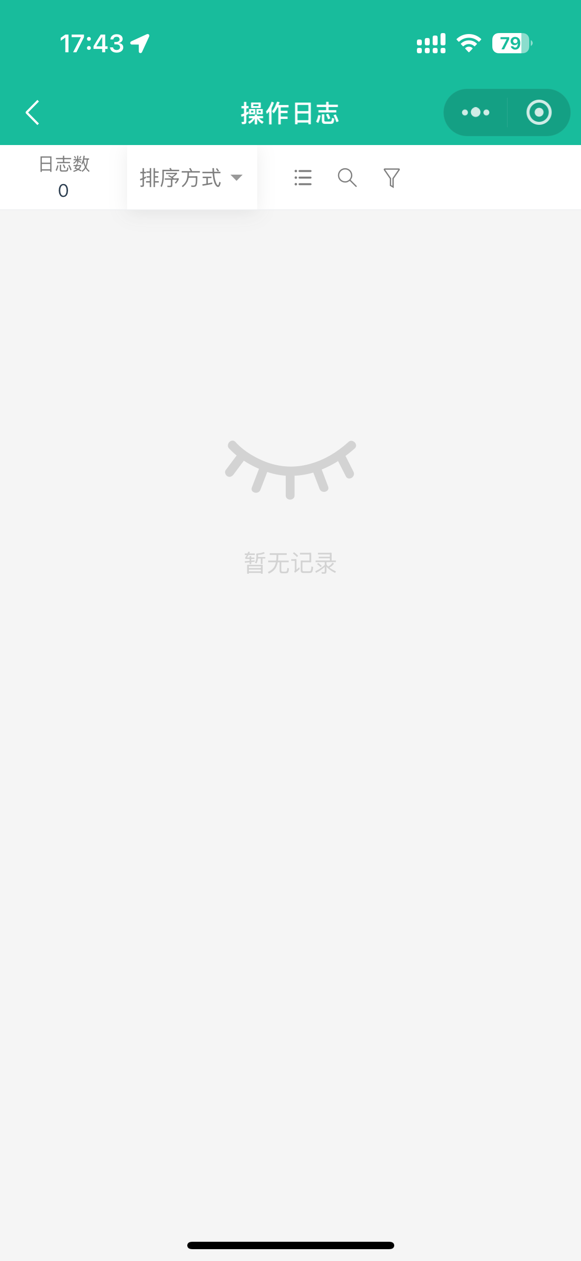 操作日志