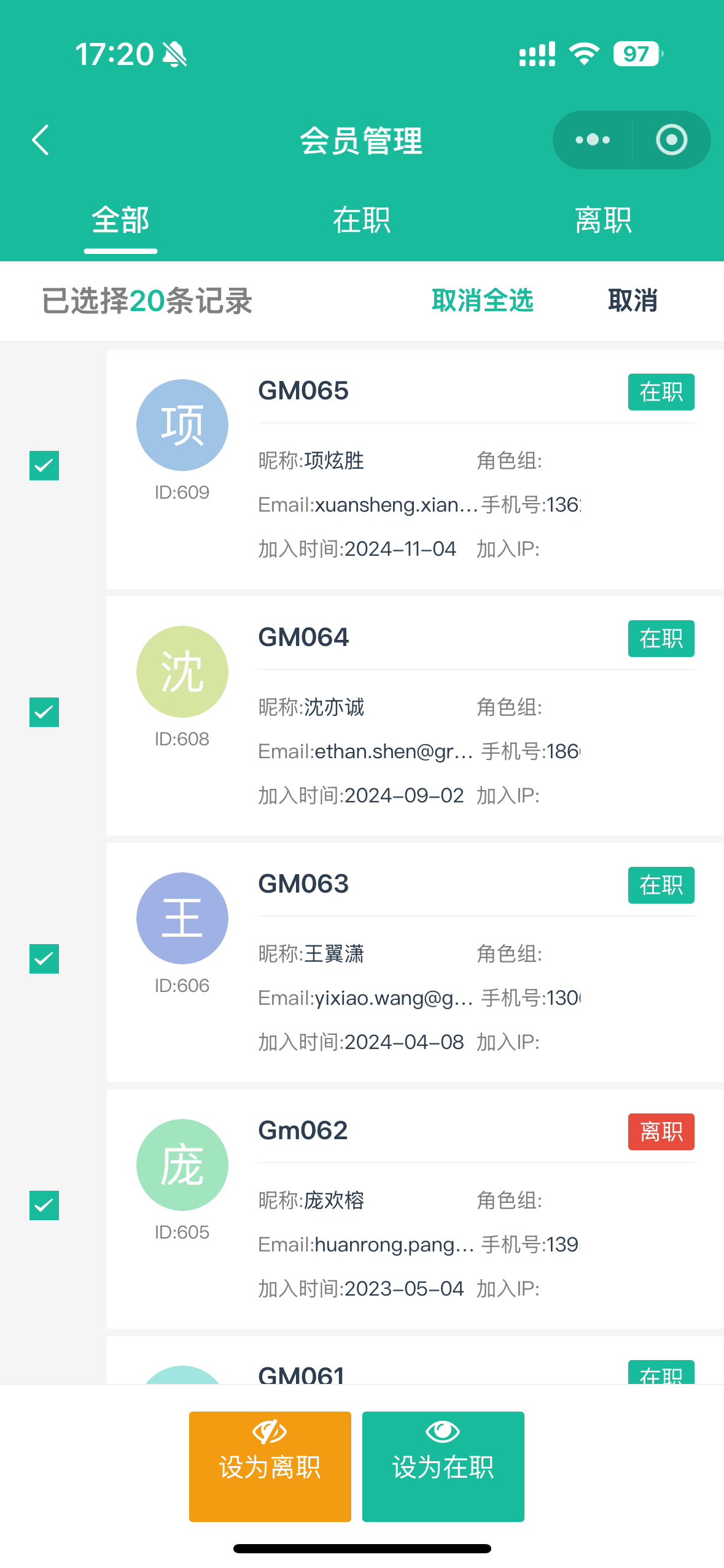 批量操作
