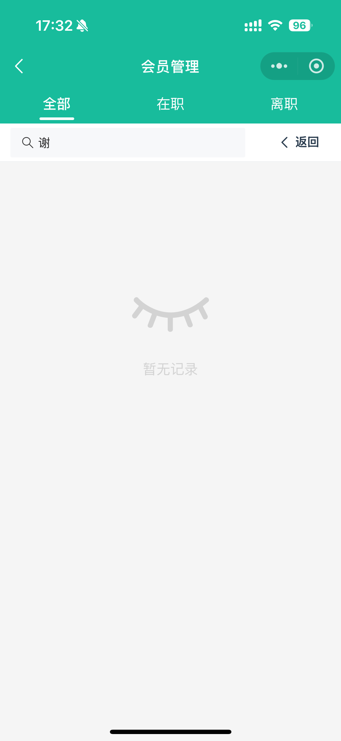 搜索