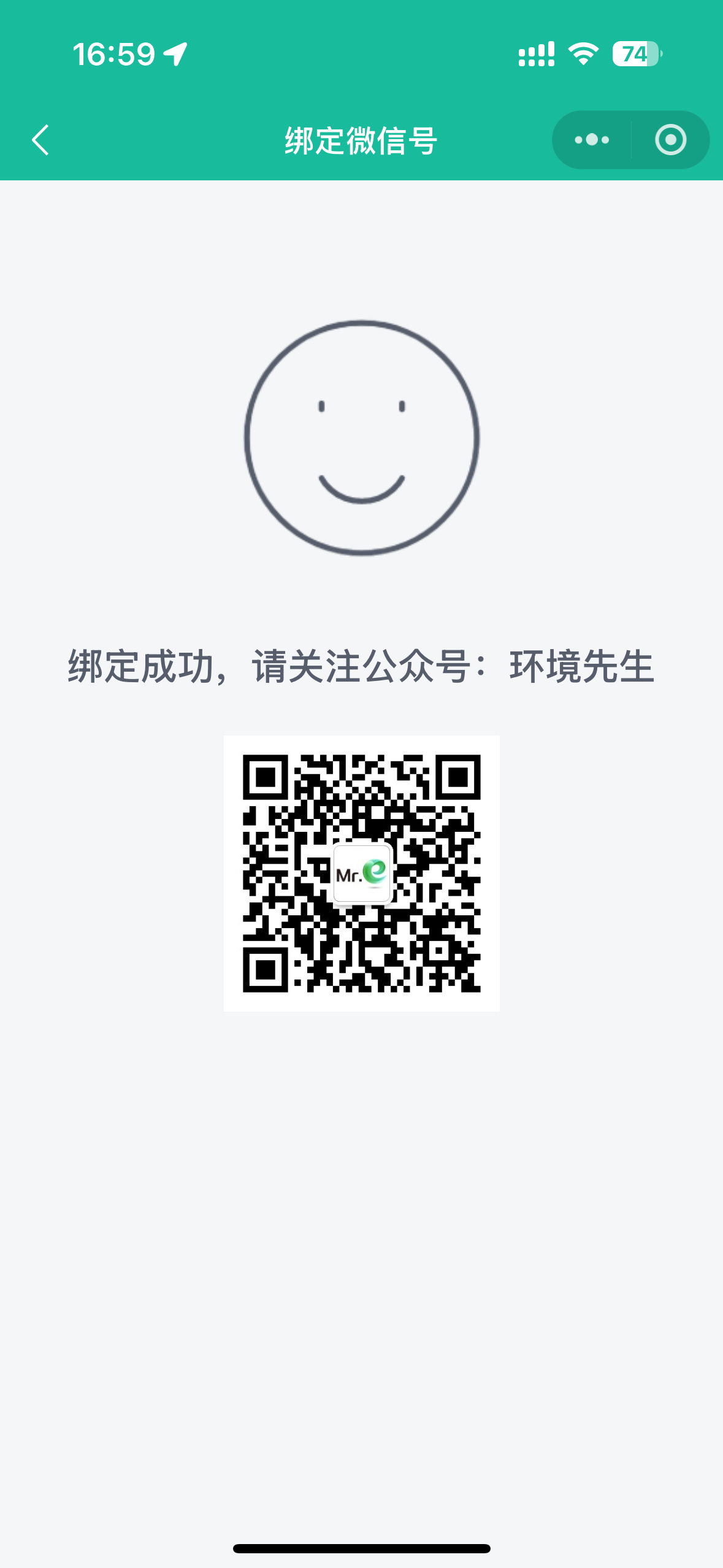 公众号