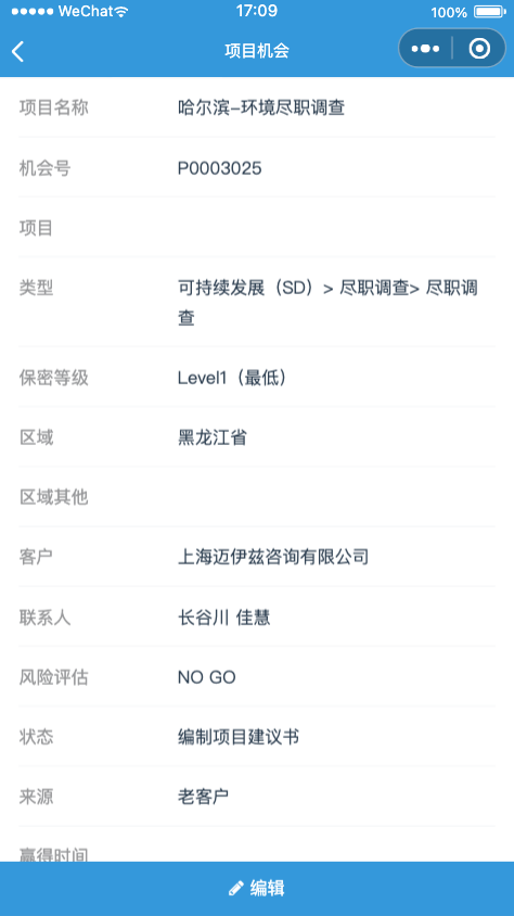 详情