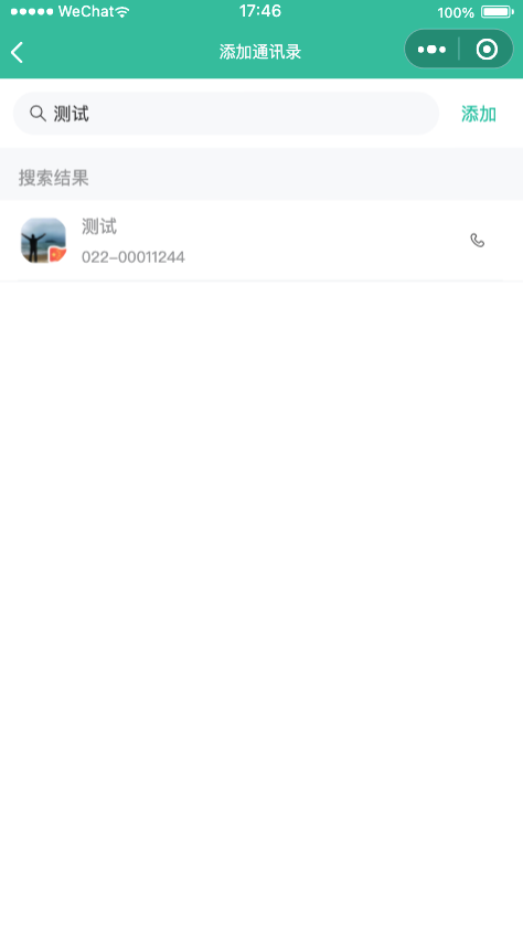 详情