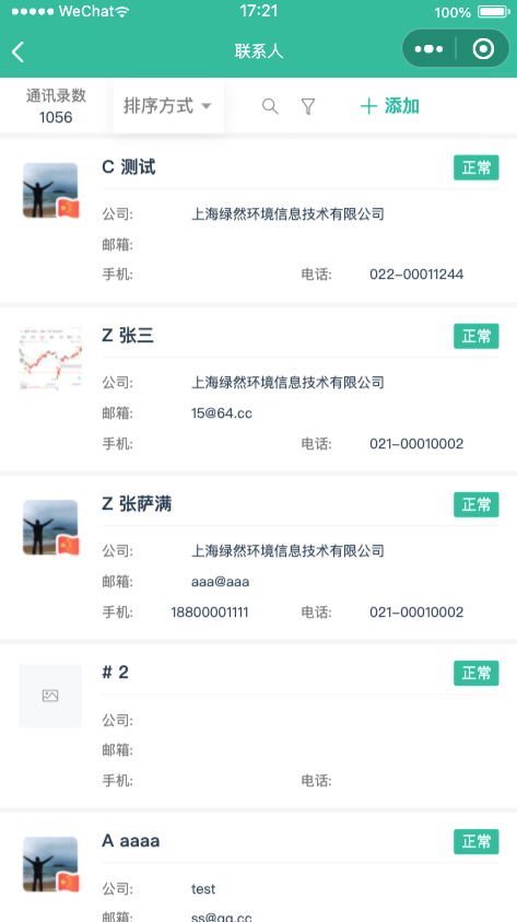 详情