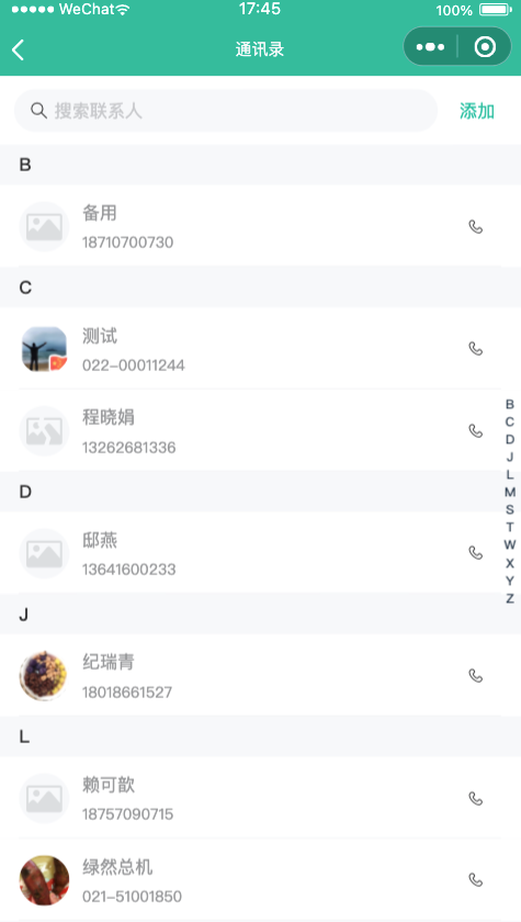 详情